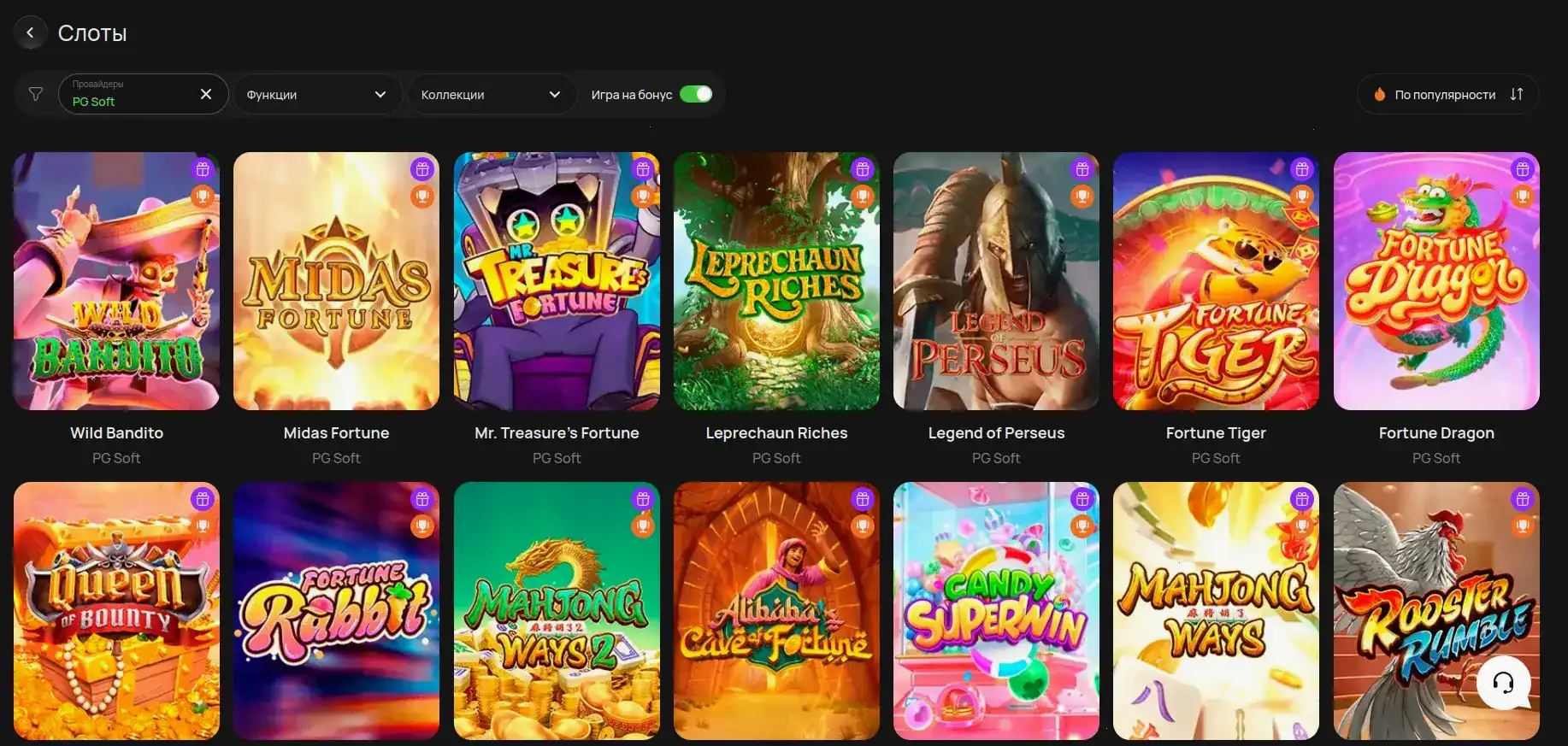 Vulkan Stars casino - официальный сайт бренда
